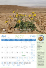 Load image into Gallery viewer, VFI 2026-2027 Calendar