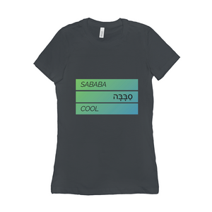 Sababa סבבה Cool Women's T-Shirt