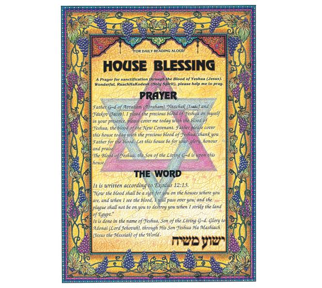 House Blessing Card