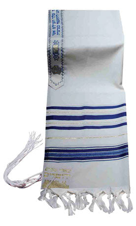 Traditional Wool Tallit with Gold Stripes 47 in