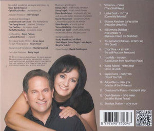 Day 7 by Barry & Batya Segal (CD) CD Vision for Israel USA 